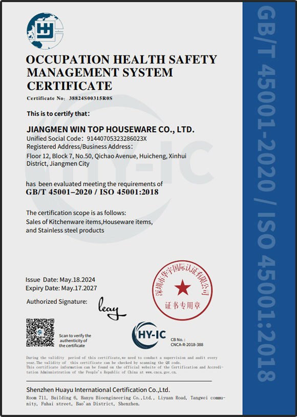 iso45001